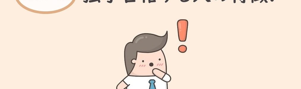 簿記1急に独学合格する人の特徴